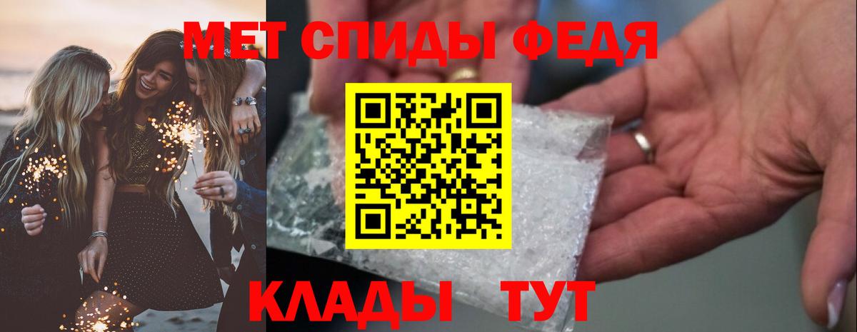 АМФЕТАМИН Розовый Новочебоксарск