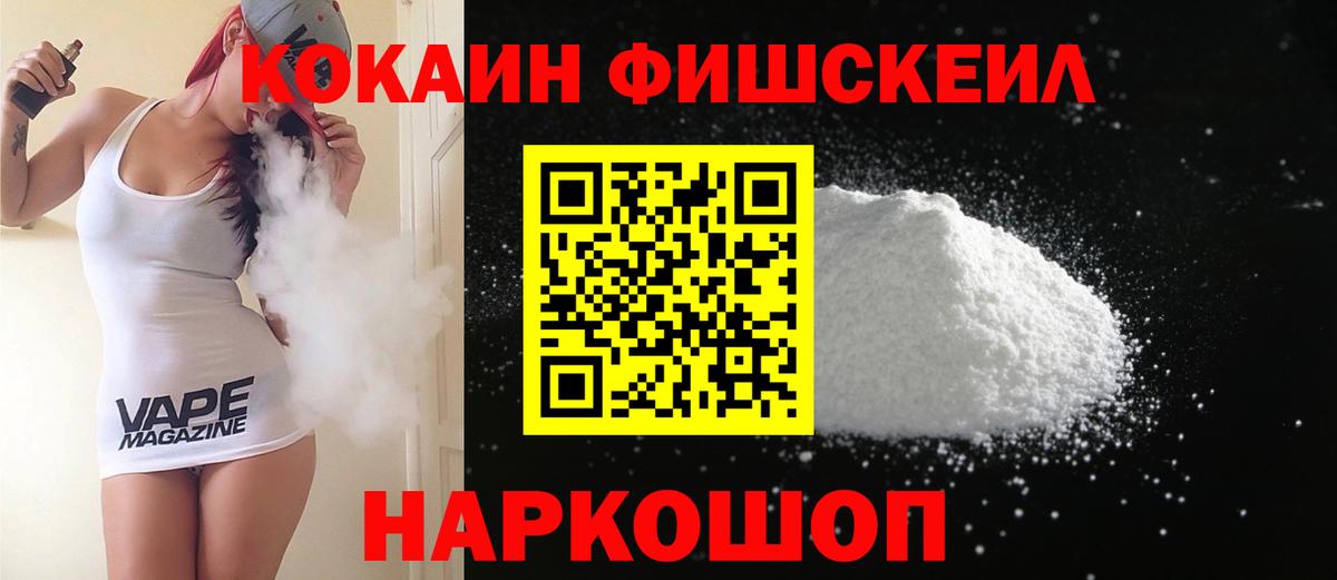 Cocaine Columbia Новочебоксарск