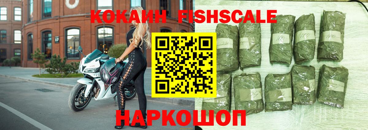 КОКАИН  КОКАИН Боливия  Вход с VPN  Новочебоксарск 