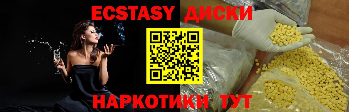 Новочебоксарск  ЭКСТАЗИ VHQ  Экстази  shop какой сайт  Вход с VPN  Ecstasy Дубай 