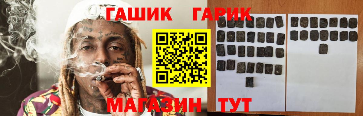 ГАШ AMNESIA HAZE Новочебоксарск