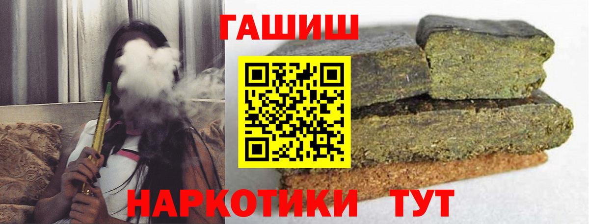 ГАШ AMNESIA HAZE  Гашиш hashish  закладки  Вход с VPN  Новочебоксарск 
