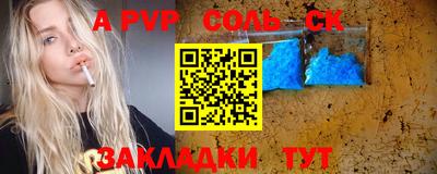 первитин Будённовск