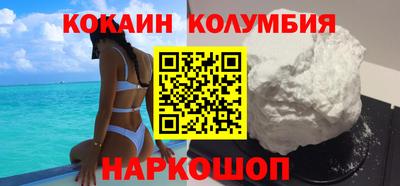 первитин Будённовск