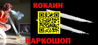 первитин Будённовск