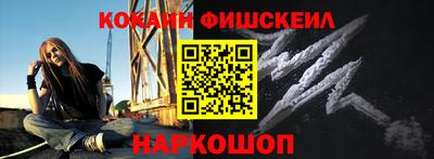 первитин Будённовск