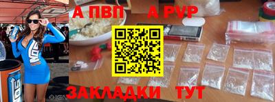 mdpv Бугуруслан