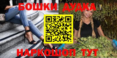 первитин Будённовск