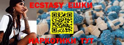 ECSTASY Бузулук