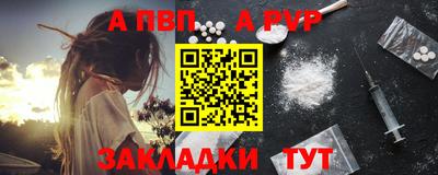 mdpv Бугуруслан
