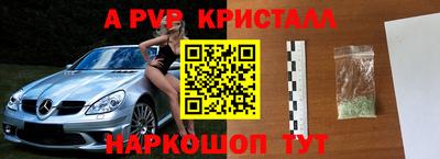 mdpv Бугуруслан