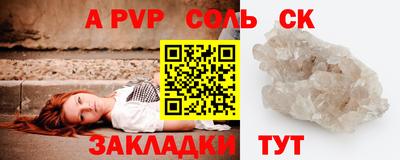 mdpv Бугуруслан