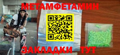 ECSTASY Бузулук