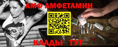 первитин Будённовск