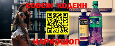 первитин Будённовск