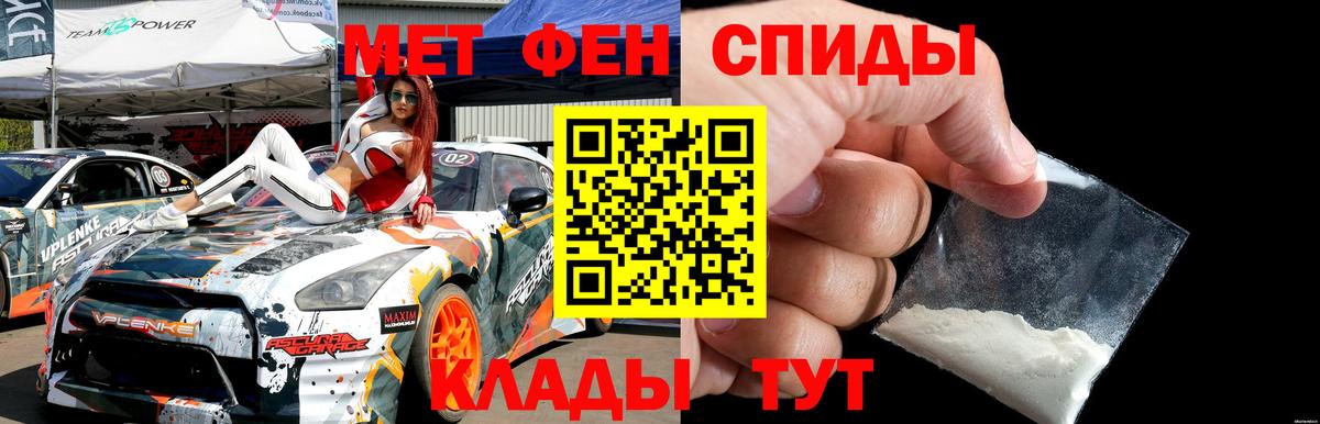 Новочебоксарск  Первитин витя  Первитин витя  Вход с VPN 