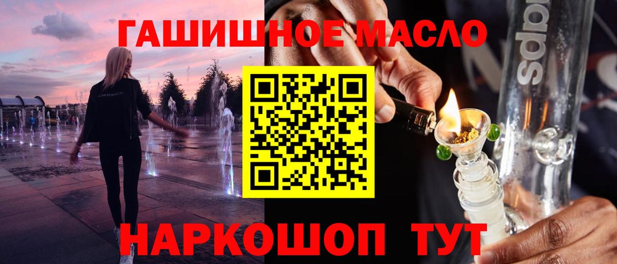ТГК жижа Новочебоксарск