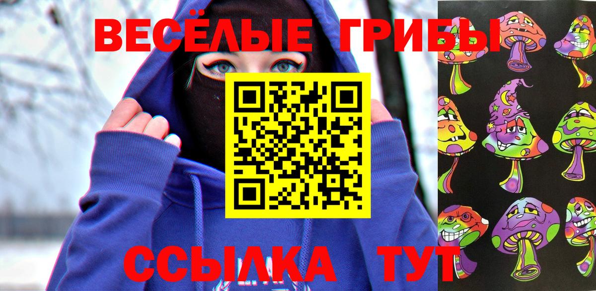 Бошки Шишки  Alpha-PVP СОЛЬ кристаллы  МДМА  Новочебоксарск  Cocaine  ГАШ  МЕФ  Вход с VPN  Меф  