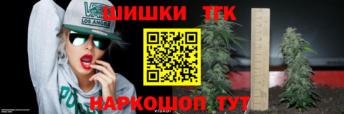 Кокаин Новочебоксарск