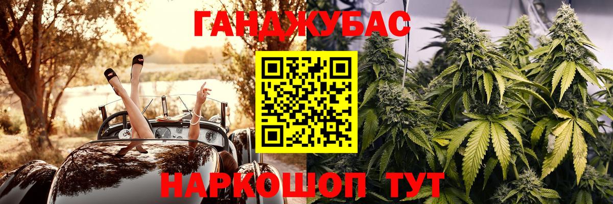 МАРИХУАНА SATIVA & INDICA  Бошки Шишки семена  Каннабис сатива  Вход с VPN  Новочебоксарск 